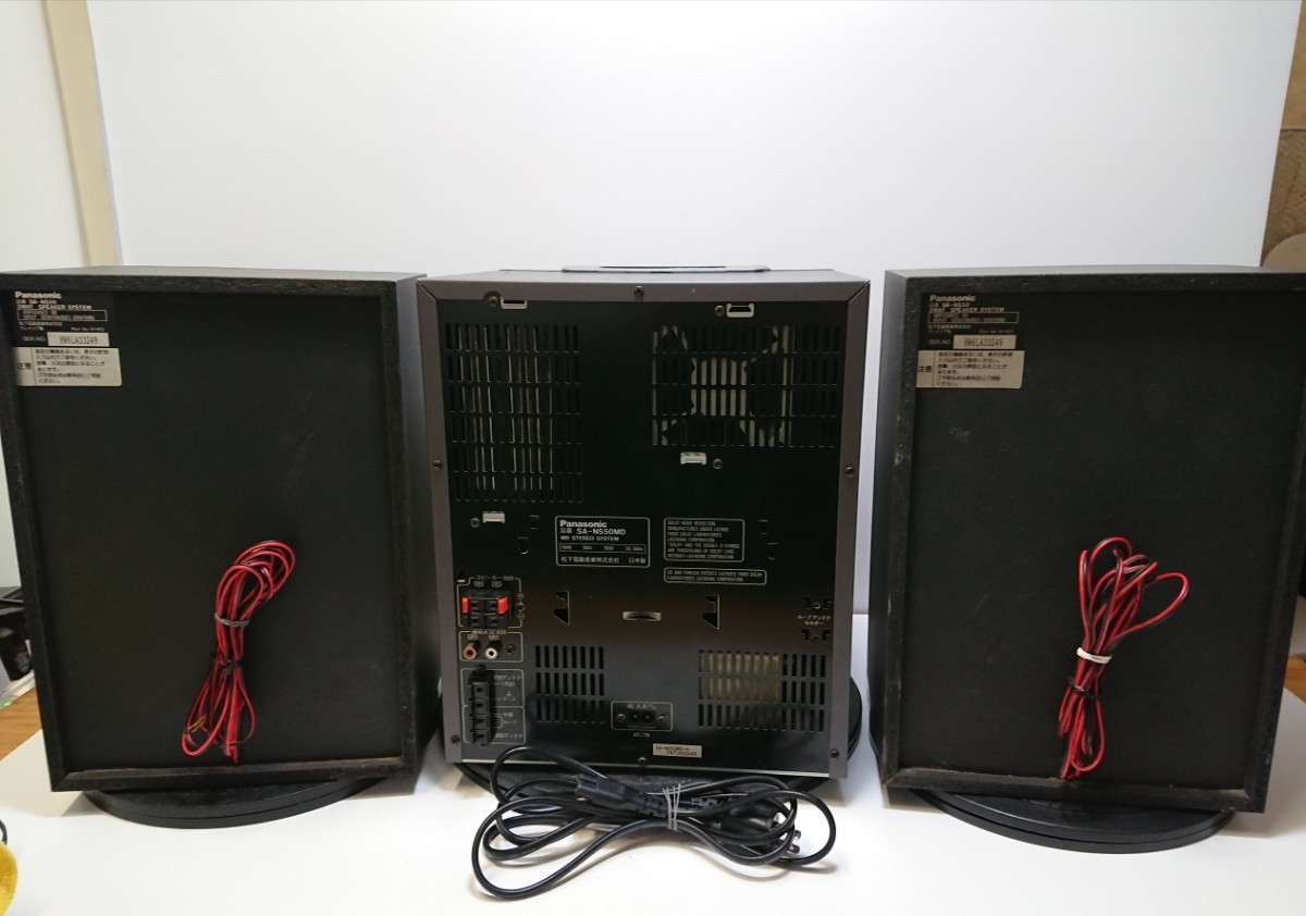 管理1024 Panasonic パナソニック MD ステレオ システム SC 管理1024 Panasonic パナソニック MD ステレオ システム SC