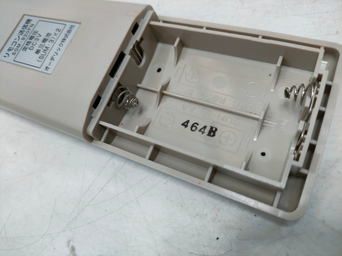 管理950 ODELIC オーデリック 照明リモコン 赤外線照射確認済み 液もれ有り SGM-920FN_画像3
