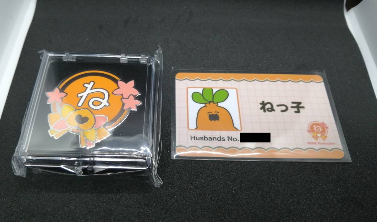桃鈴ねね 誕生日記念2021 グッズセット(直筆サインあり 桃鈴ねね 誕生日記念2021 グッズセット(直筆サインあり