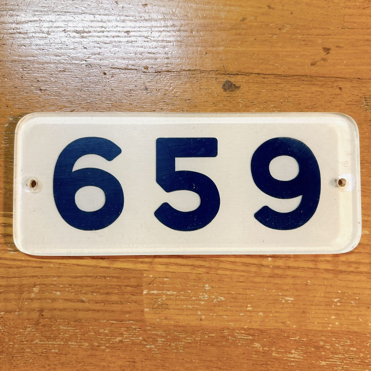 京阪 659 車内形式板 プレート 番号板
