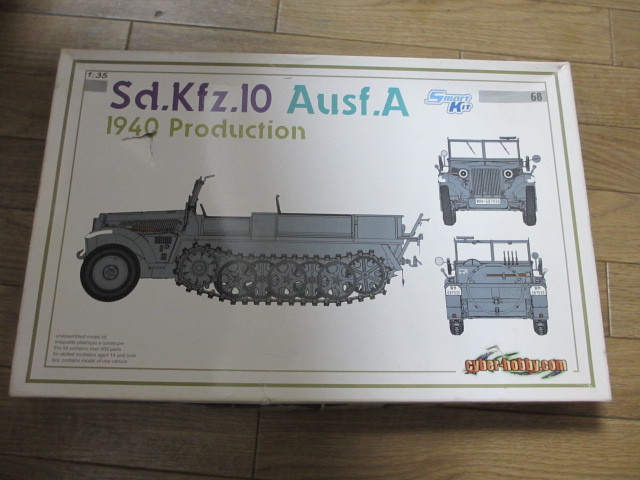 サイバーホビー 6630 1/35 ドイツ Sd.Kfz.10 1tハーフトラックA型　中古_画像1