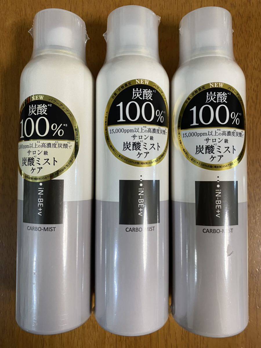 ◆新品◆iN-BE+v CARBO-MIST 150ml ×３本セット インビィ_画像1