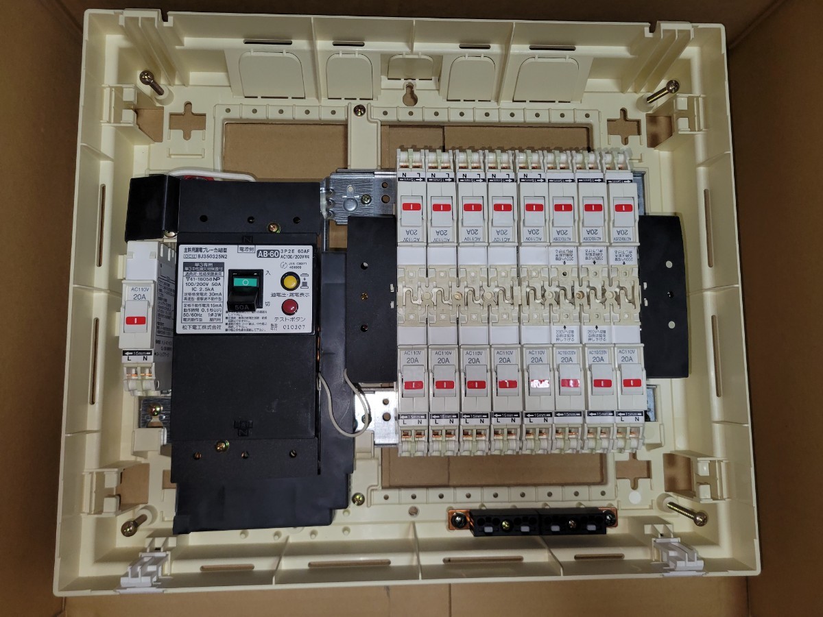 分電盤 河村 松下電工 パナソニック　ブレーカー 配電盤　５０A 　回路 　東芝　ナショナル　テンパール　日東 漏電遮断器　_画像2