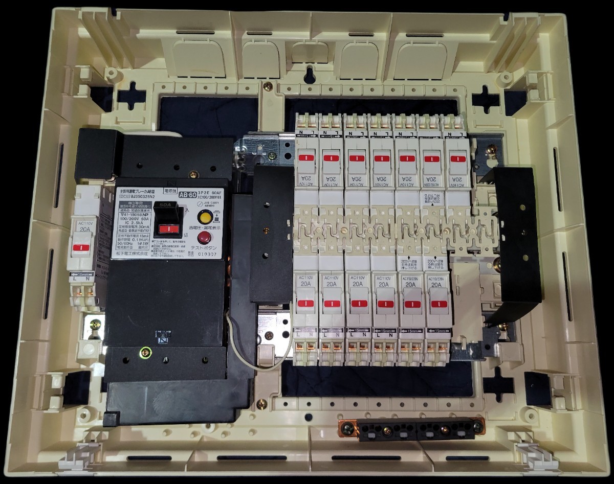 ラスト１台　分電盤 河村 松下電工 パナソニック　ブレーカー 配電盤　５０A 　回路 　東芝　ナショナル　テンパール　日東 漏電遮断器　_画像2