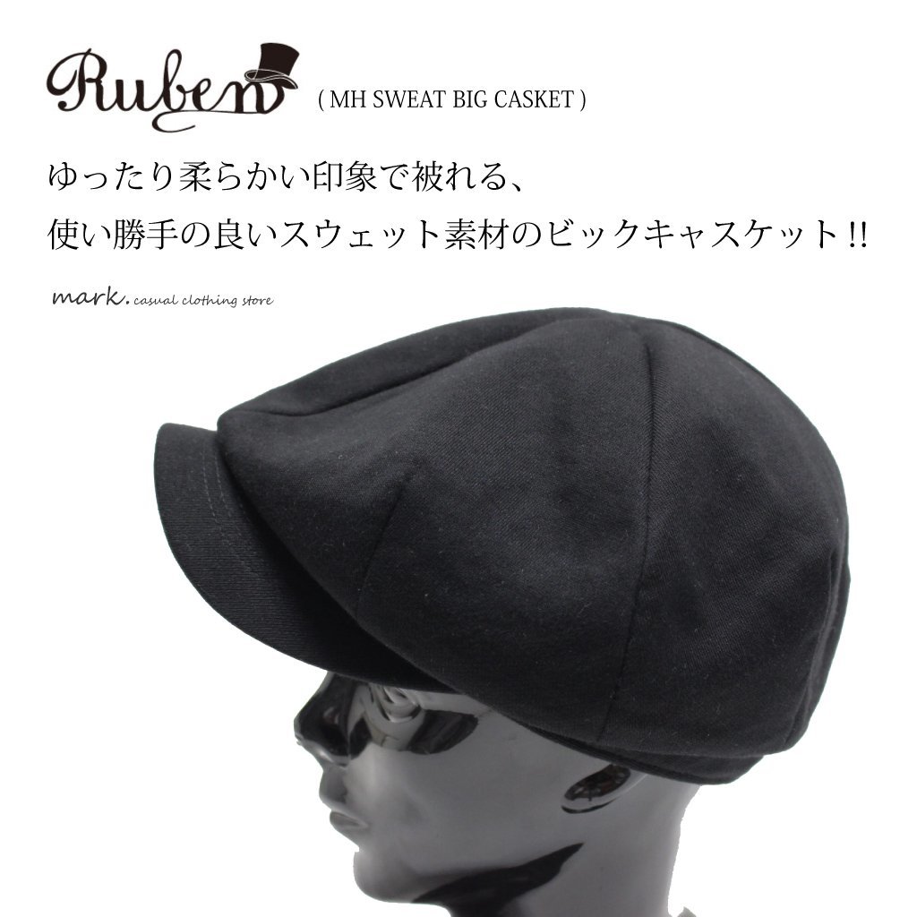 RUBEN ルーベン【新品 訳あり 特価】大きいサイズ やわらかスウェット素材 ビッグキャス ハンチング キャスケット 帽子 チャコール XL 61cm_サンプル画像/出品カラーはチャコールです