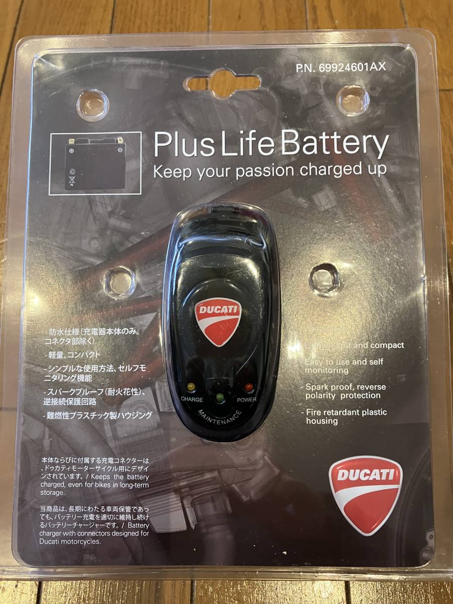 中古 DUCATI ドゥカティ バッテリー充電器_画像1