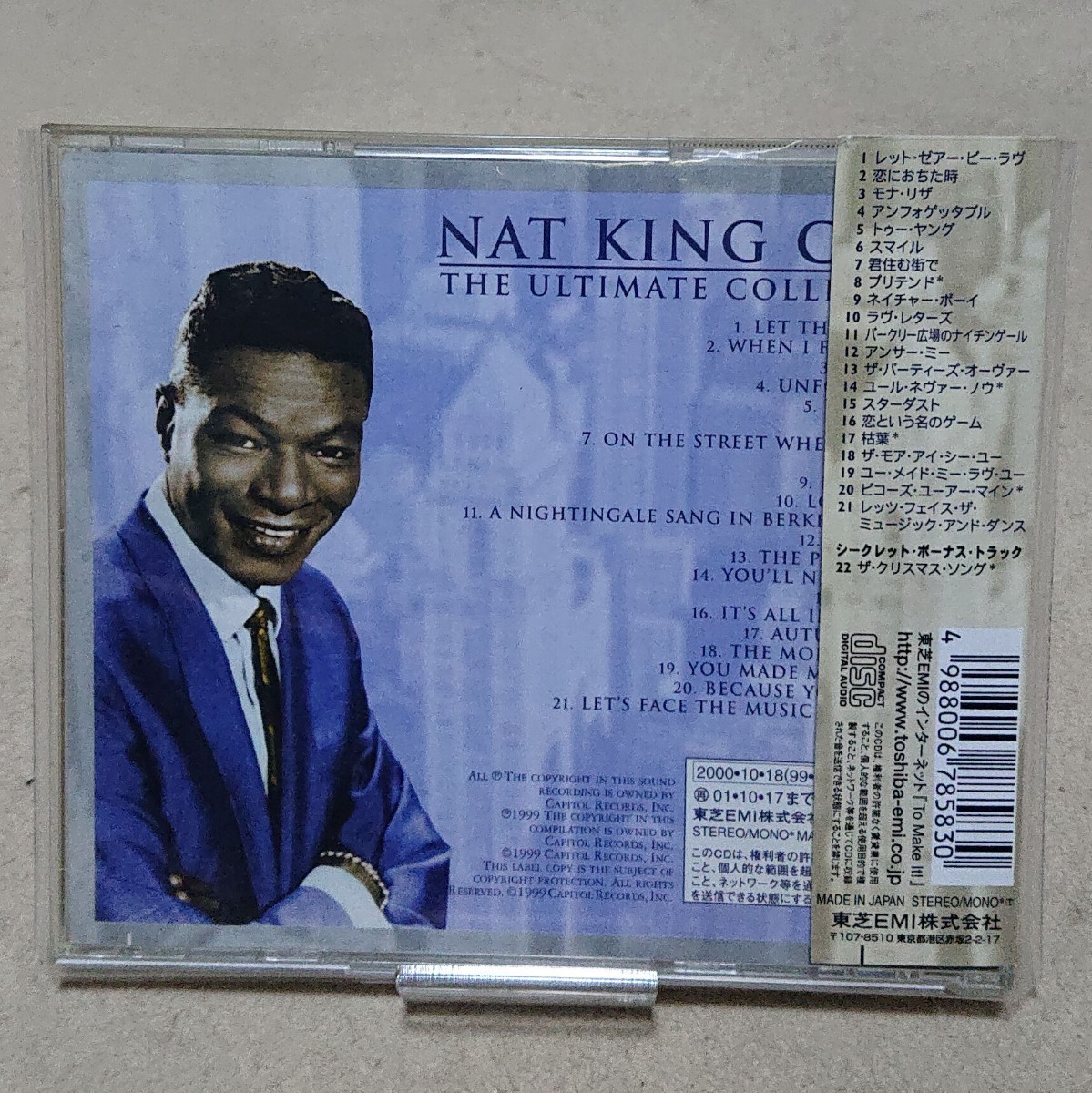 【CD】ナット・キング・コール/アルティミット・コレクション《国内盤》Nat King Cole_画像2