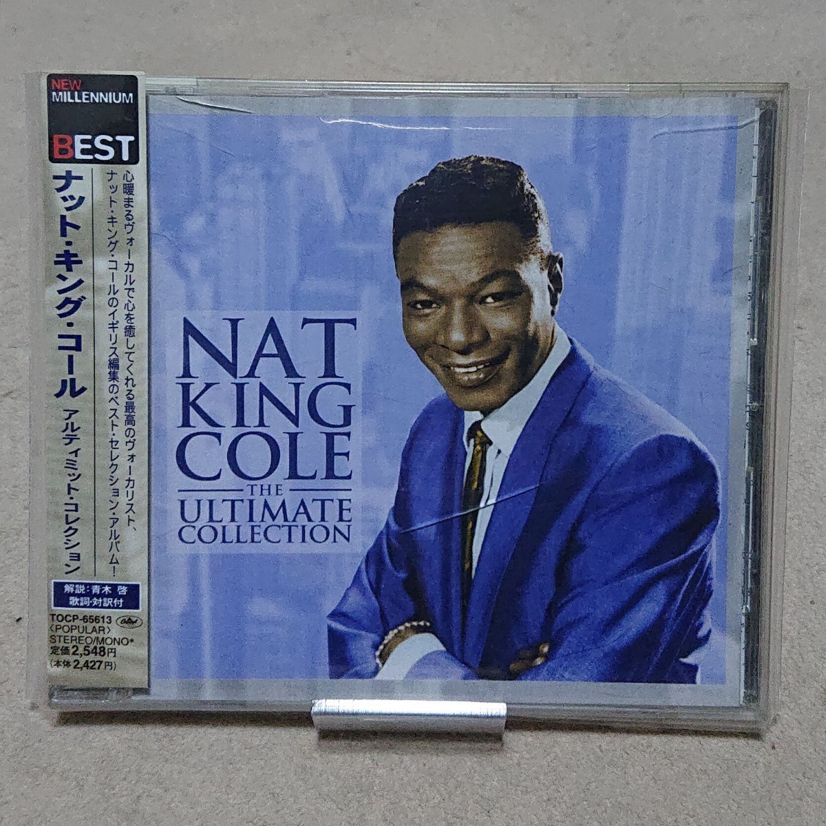 【CD】ナット・キング・コール/アルティミット・コレクション《国内盤》Nat King Cole_画像1