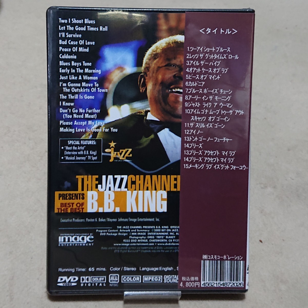 【DVD】B.B.キング 《未開封》B.B.King_画像3