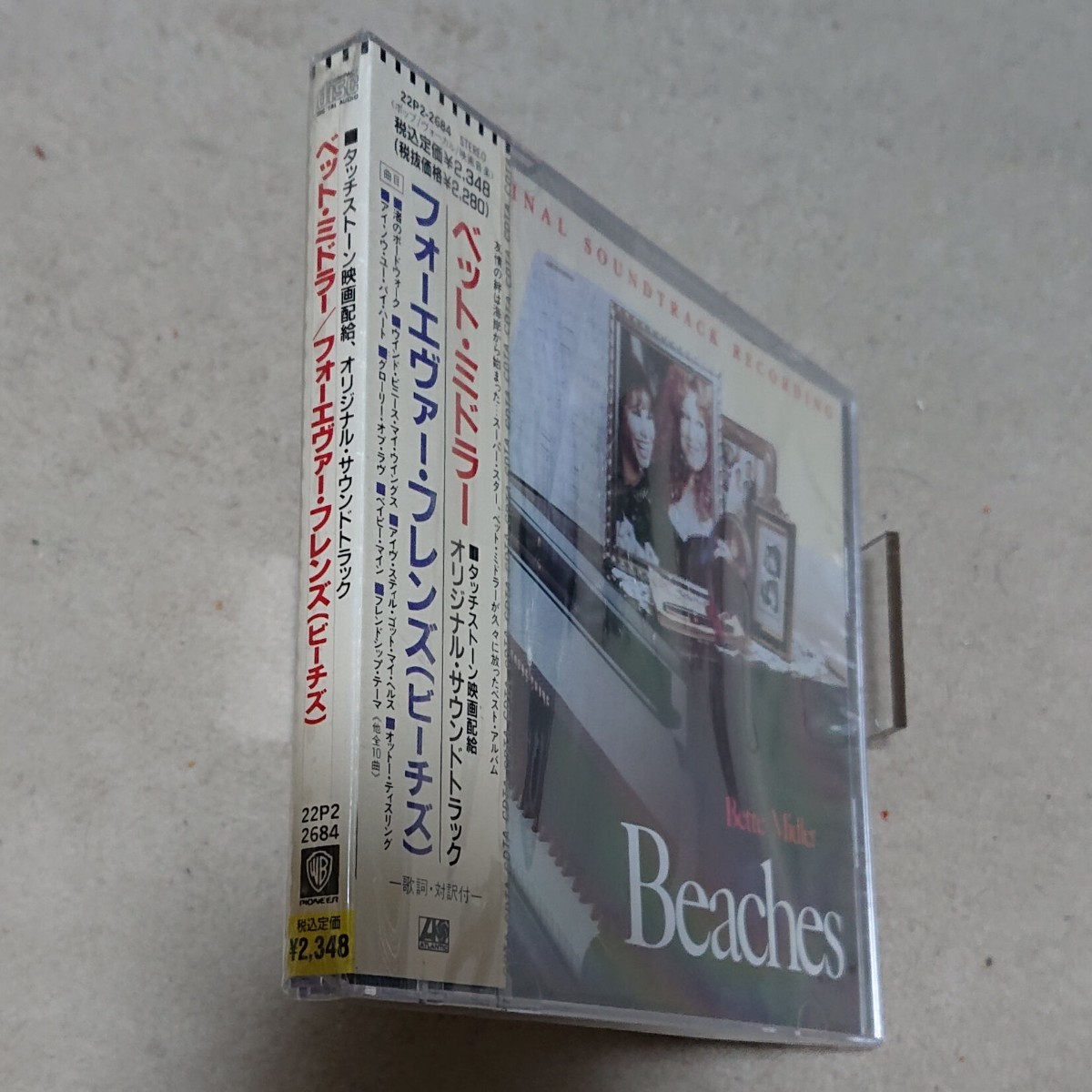 【CD】ベット・ミドラー/フォーエヴァー・フレンズ《未開封》Bette Midler_画像3