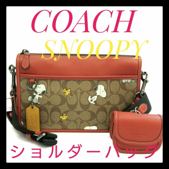 新未使用COACHxSNOOPY ヘリテージ コンバーチブル ショルダーバッグ