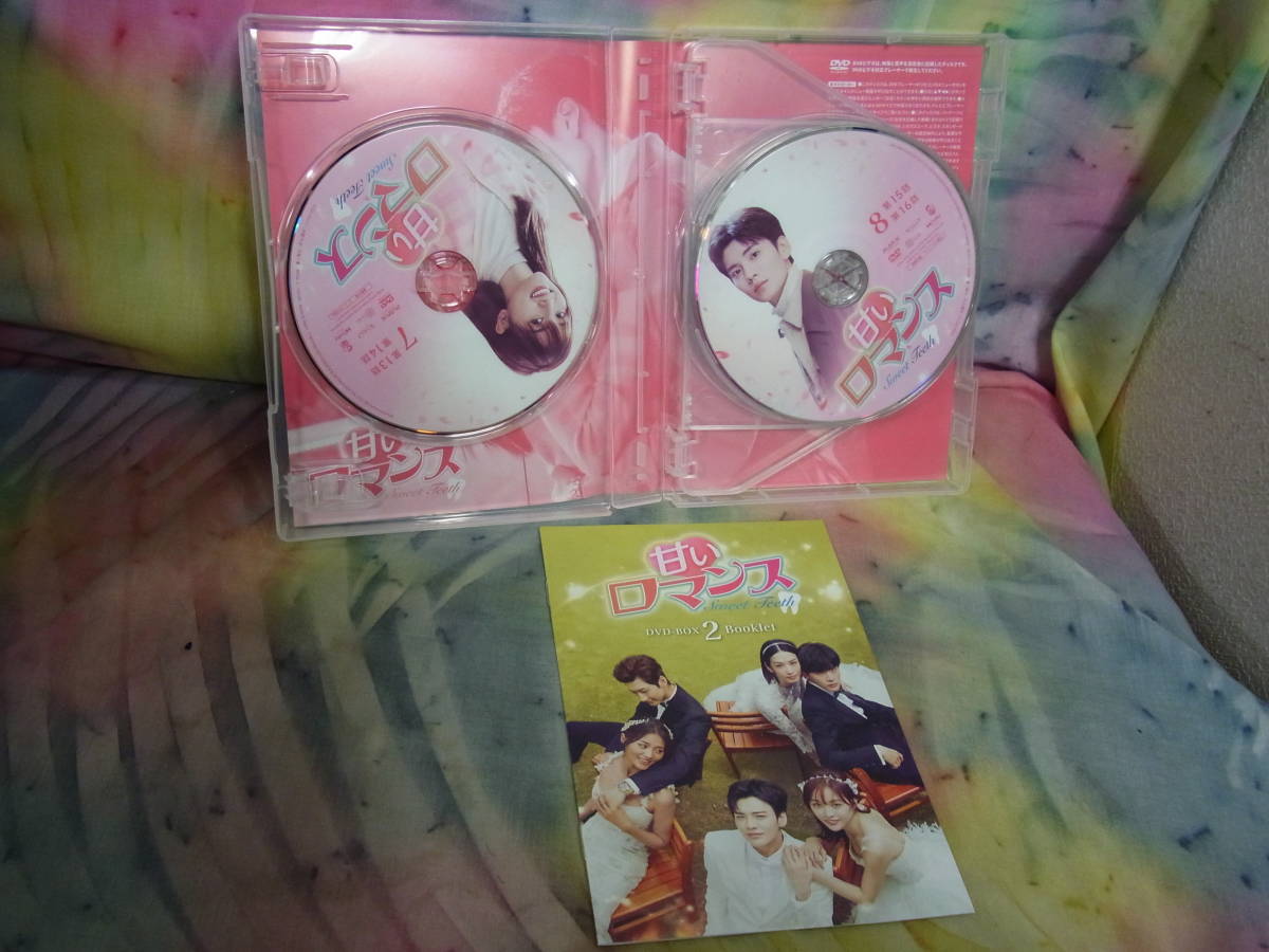 【DVD】 甘いロマンス Sweet Teeth DVD-BOX 1巻/2巻 2本セット ブックレット付き ウー・シュエンイー/ビー・ウェンジュン_画像6