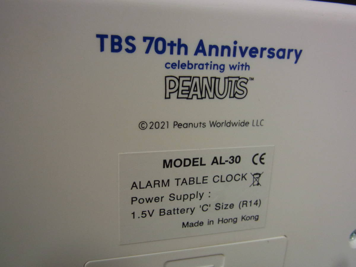 TWEMCO/トゥエンコ QUARTZ TBS 70th Anniversary celebreting with PEANUTS AL-30 スヌーピー 時計 アラームテーブルクロック パタパタ時計_画像8