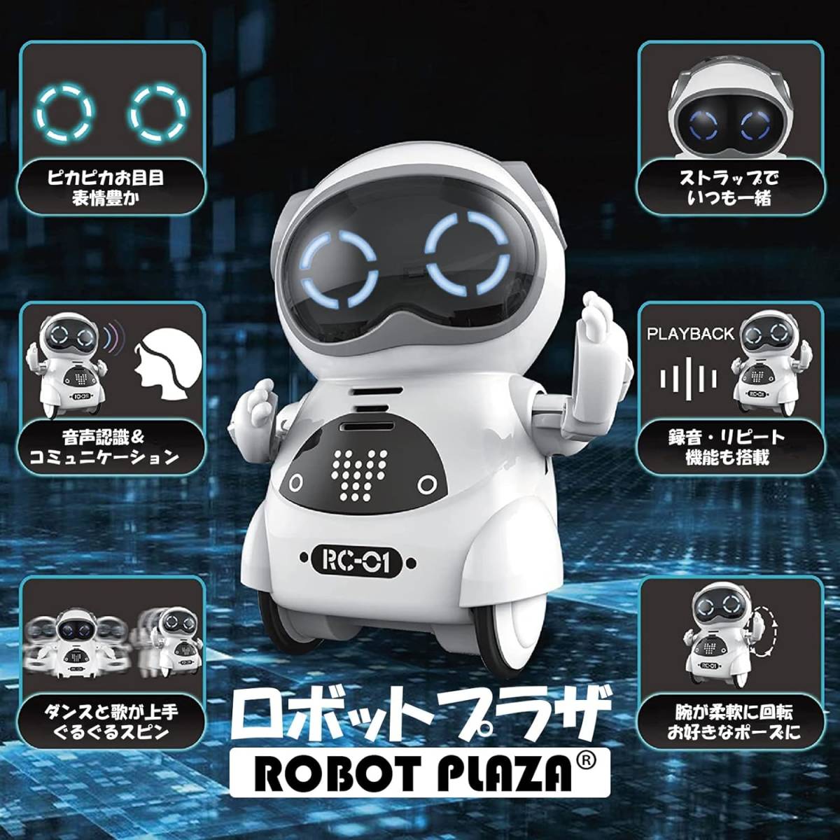ホワイト ユーキャンロボット(Youcan Robot) ポケットロボット 簡単 英語 おしゃべり ロボット おもちゃ 知育玩具 _画像2