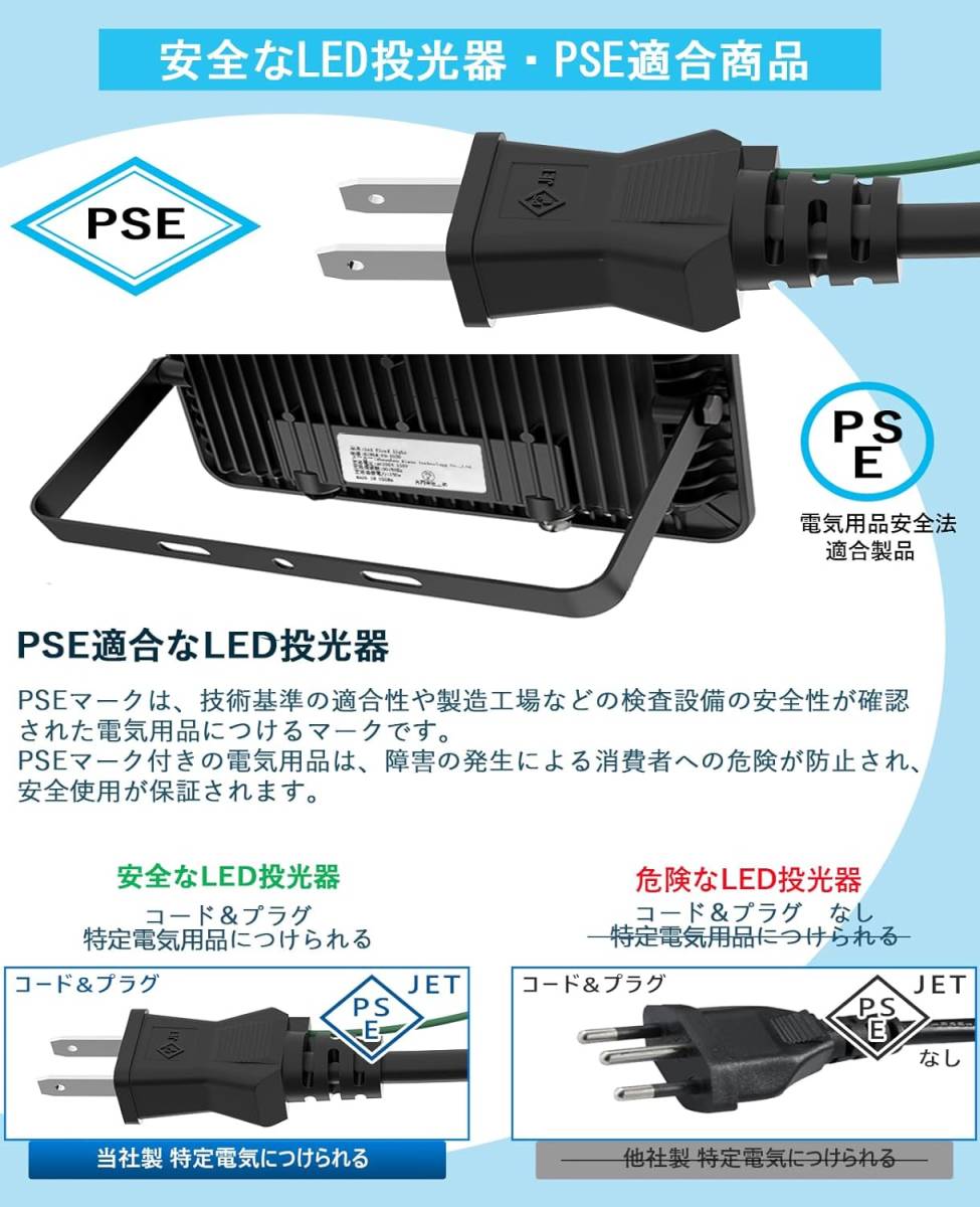 TANKAO 投光器 led投光器 100W 投光器 屋外 100v 灯光器 作業灯 外灯 15000ML 6500K IP66 _画像5