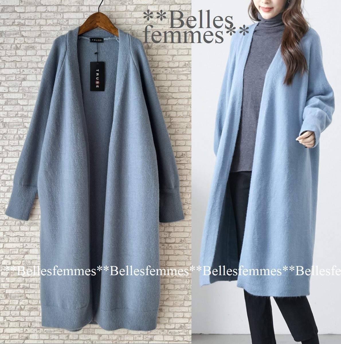 ★Belles*★新品M～L*ふっくらと暖かい*上品な大人のくすみパステル*もっちりニット*ロングカーディガン*130スモーキーパステルブルーTRUBE_画像1