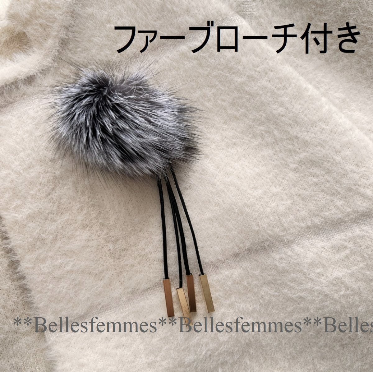 ★Belles*★新品M～L*上品マダム*ファーブローチ付*暖かウール混*ゆったり*ふわふわシャギー*ぽわん袖*ニットカーディガン*119Aアイボリー*_画像2