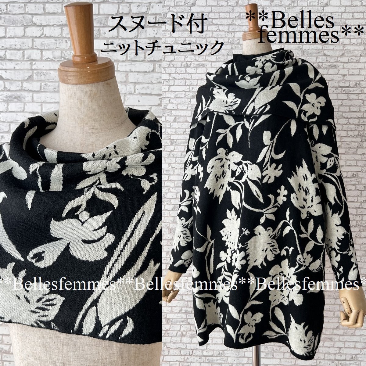 ★Belles*★送料185円★*寒さに負けない*共柄スヌード付き*しっとりもっちりニット*大人のボタニカル柄*ニットチュニック*93508黒新品M～L_画像1