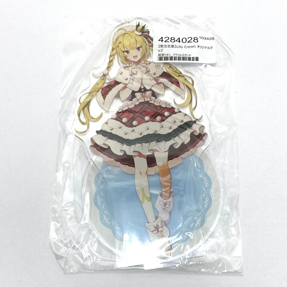 【中古】にじさんじ Lilly Crown 鷹宮リオン アクリルスタンド オリジナルグッズ アクスタ[240095235107]_画像1