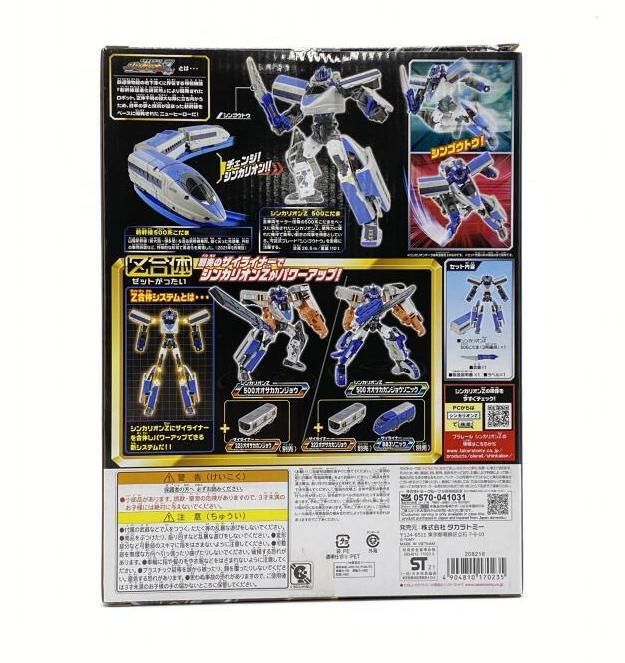 【中古】【未開封】プラレール シンカリオンZ 500こだま 新幹線変形ロボ シンカリオンZ[240095238717]_画像2