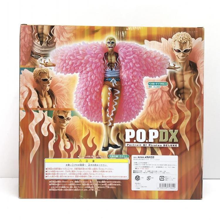 【中古】【開封】P.O.P NEO-DX ドンキホーテ・ドフラミンゴ エクセレントモデル Portrait.Of.Pirates ワンピース ONE PIECE[240095224961]_画像5