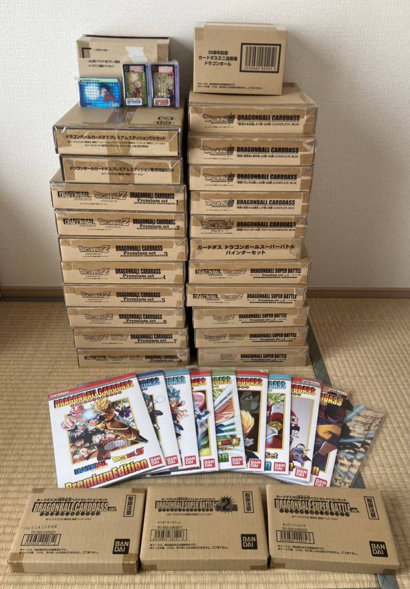 ドラゴンボール カードダス コンプリーBOX プレミアSET ドラゴンボール カードダス コンプリーBOX プレミアSET