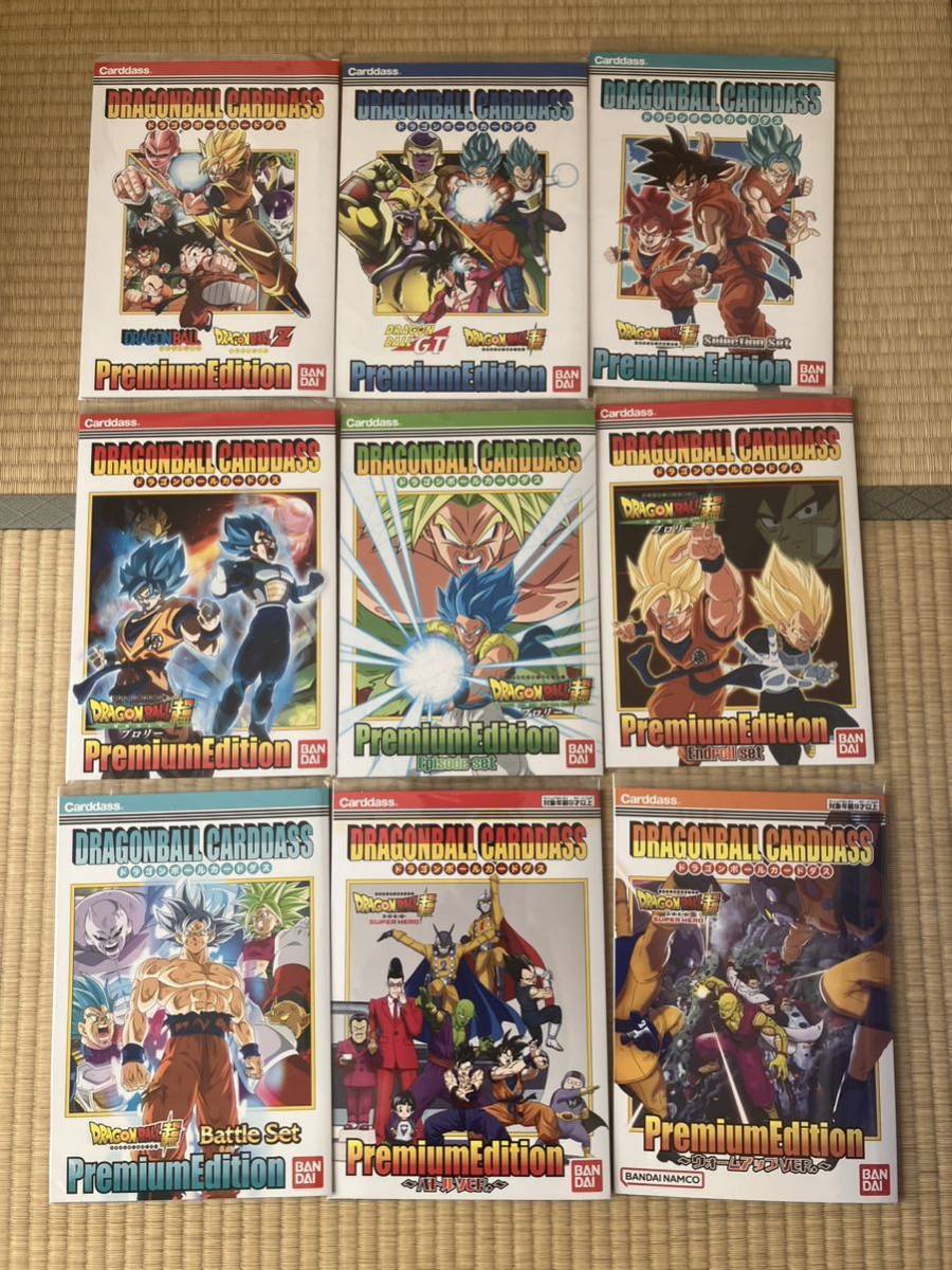ドラゴンボール カードダス コンプリーBOX プレミアSET ドラゴンボール カードダス コンプリーBOX プレミアSET