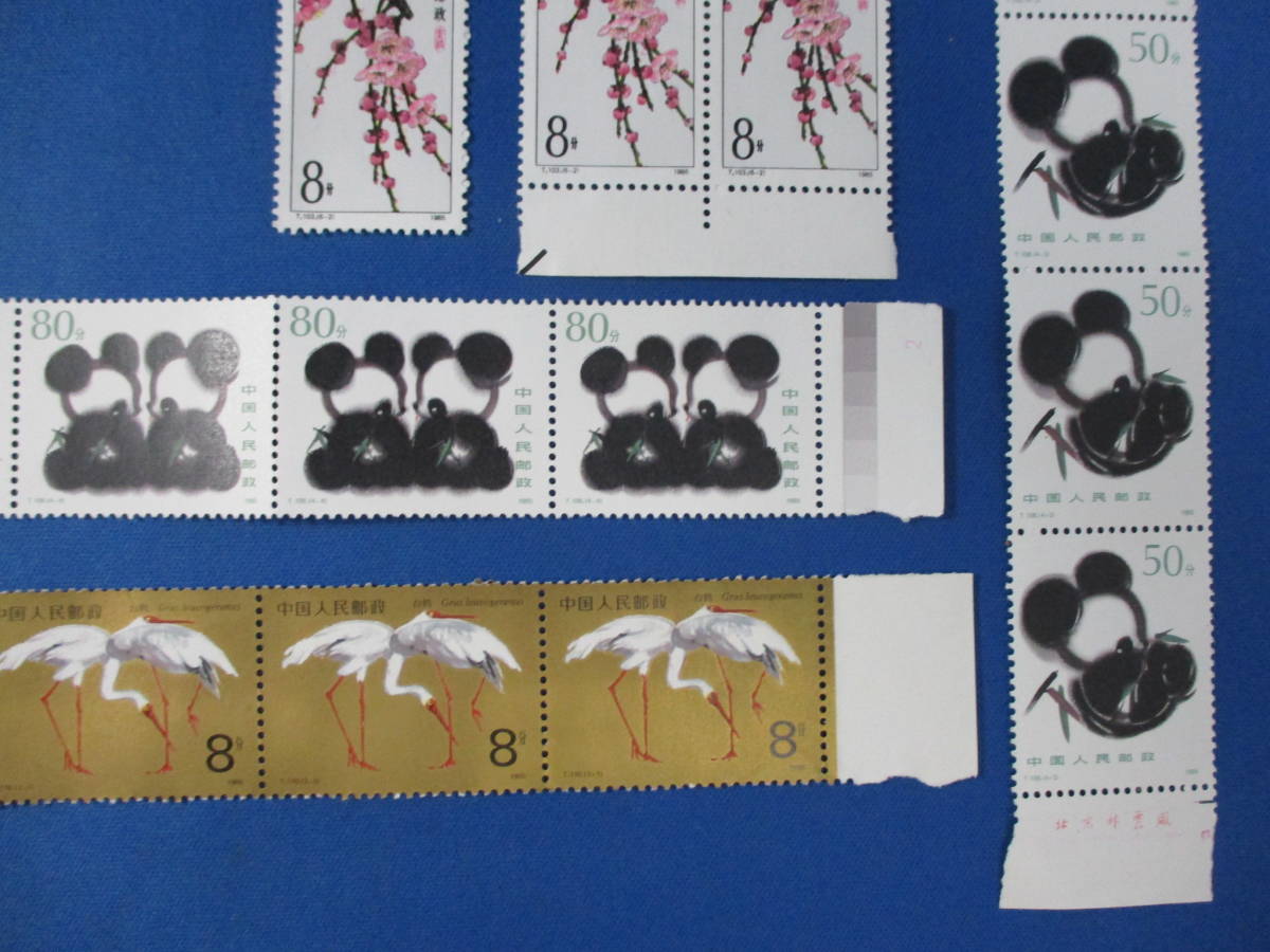 未使用 中国切手 6種 30枚セット 1985年 1986年 T103 T106 T110 おまとめ パンダ 切手 ＃535の画像4