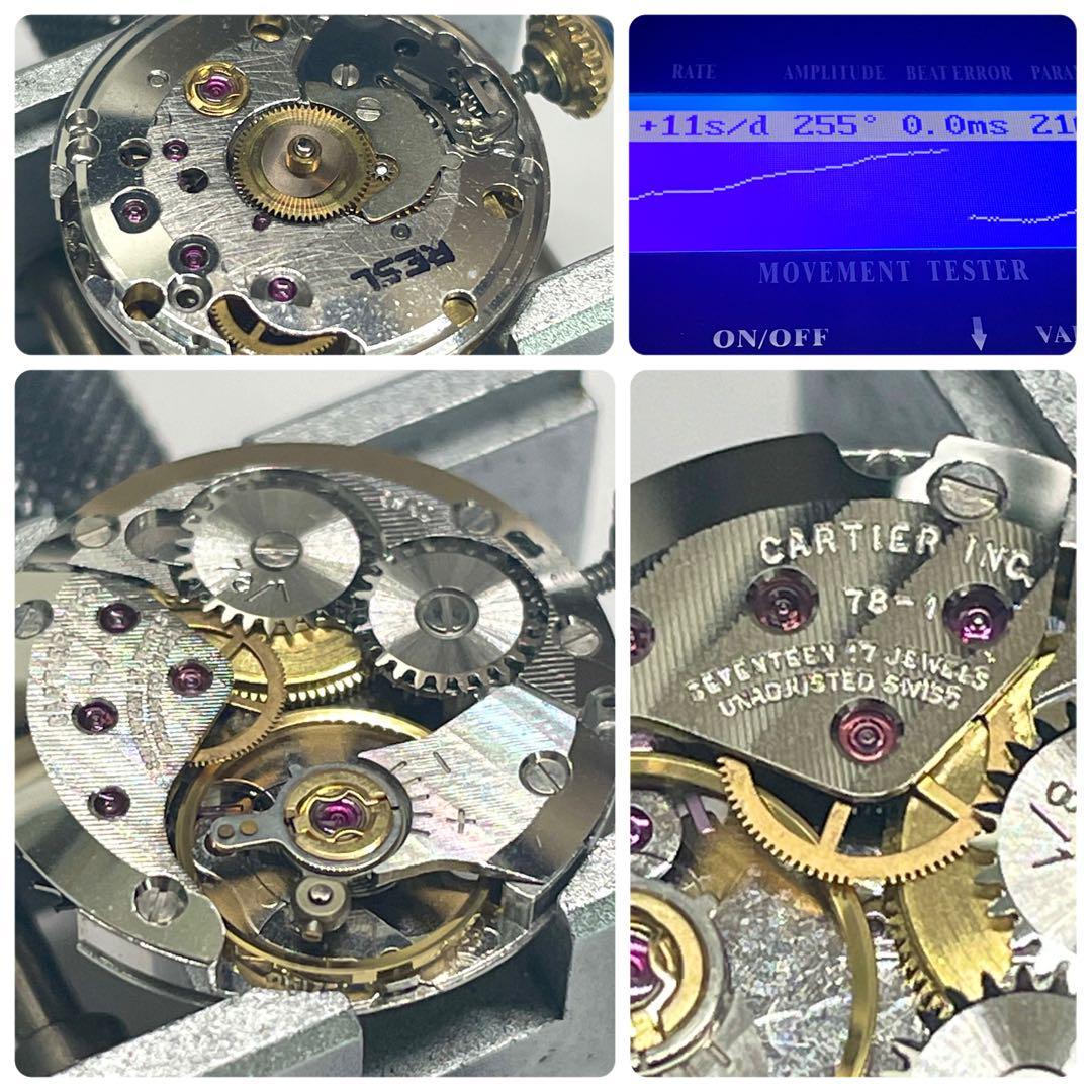 T514 分解整備・磨き済 Cartier カルティエ ヴェルメイユ マストタンクSM アイボリー文字盤×黒ストラップ 手巻 機械式 腕時計_画像10