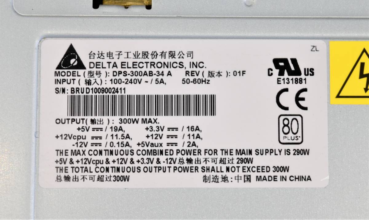 DELL DPS-300AB-34 A 300W 電源ユニット 動作確認済 中古品 (管:KD009_画像2