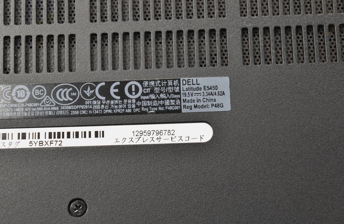 起動確認のみ(ジャンク扱い) DELL LATITUDE E5450 CPU:Core i5-5300U RAM:8G HDD:無し (管:KP002 _画像4