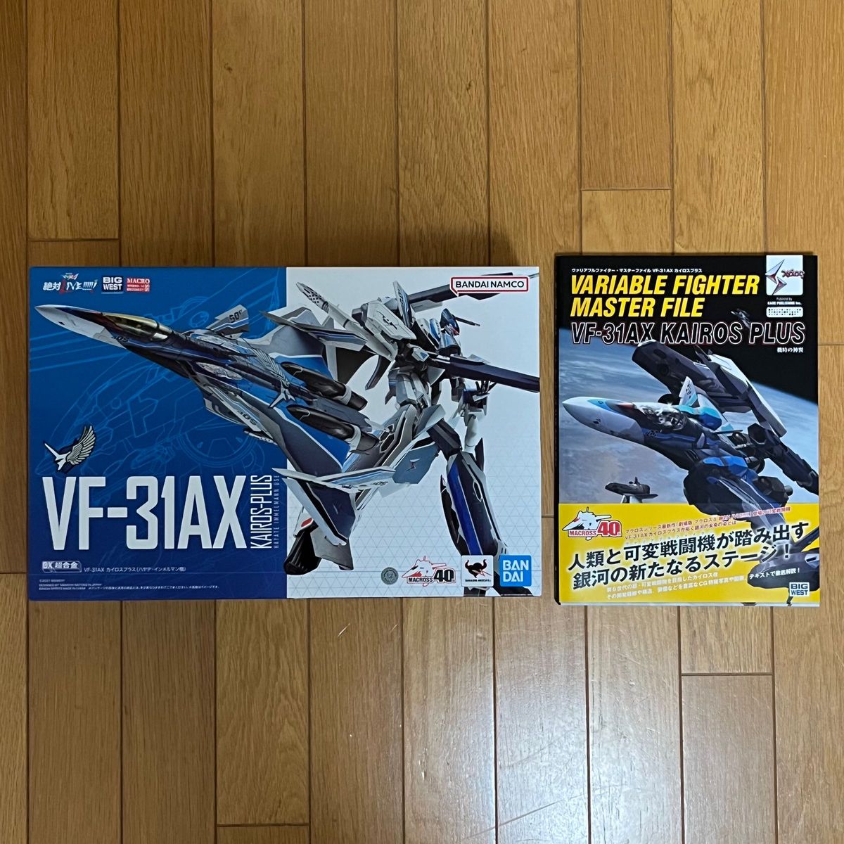 未開封 DX超合金 VF-31AX カイロスプラス ハヤテ・インメルマン機 劇場