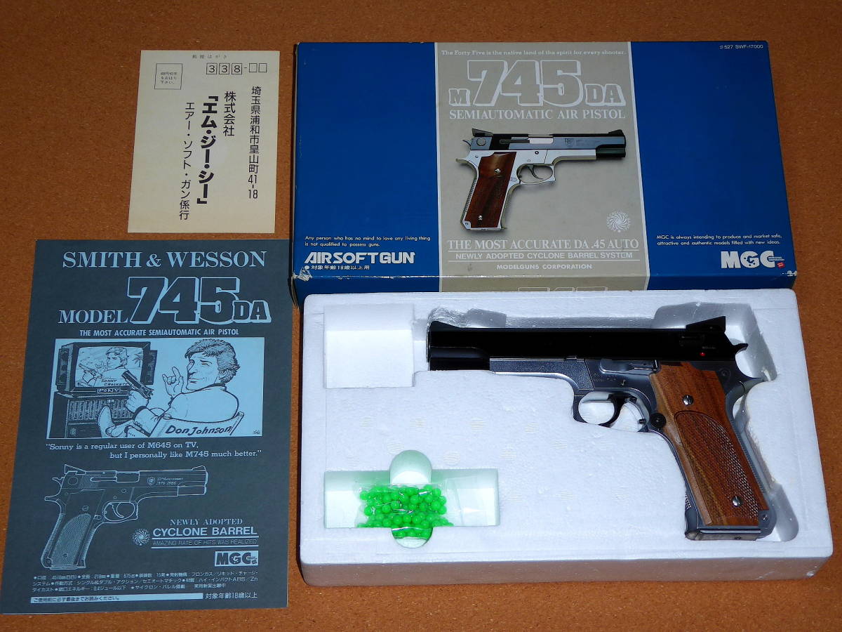 絶版品 MGC Smith & Wesson S&W M745 DA ( M659 M645 M659 M445 M459 系 ) 昭和レトロ ガスガン スミスアンドウェッソン R8328