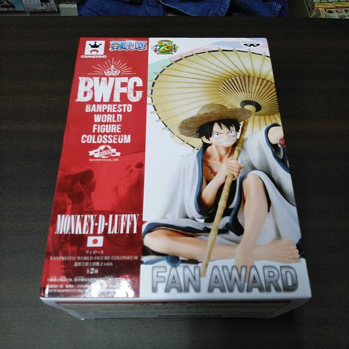 【未開封】 BWFC 造形王決定戦2 vol.6 ワンピース ONE PIECE フィギュア モンキー・D・ルフィの画像1