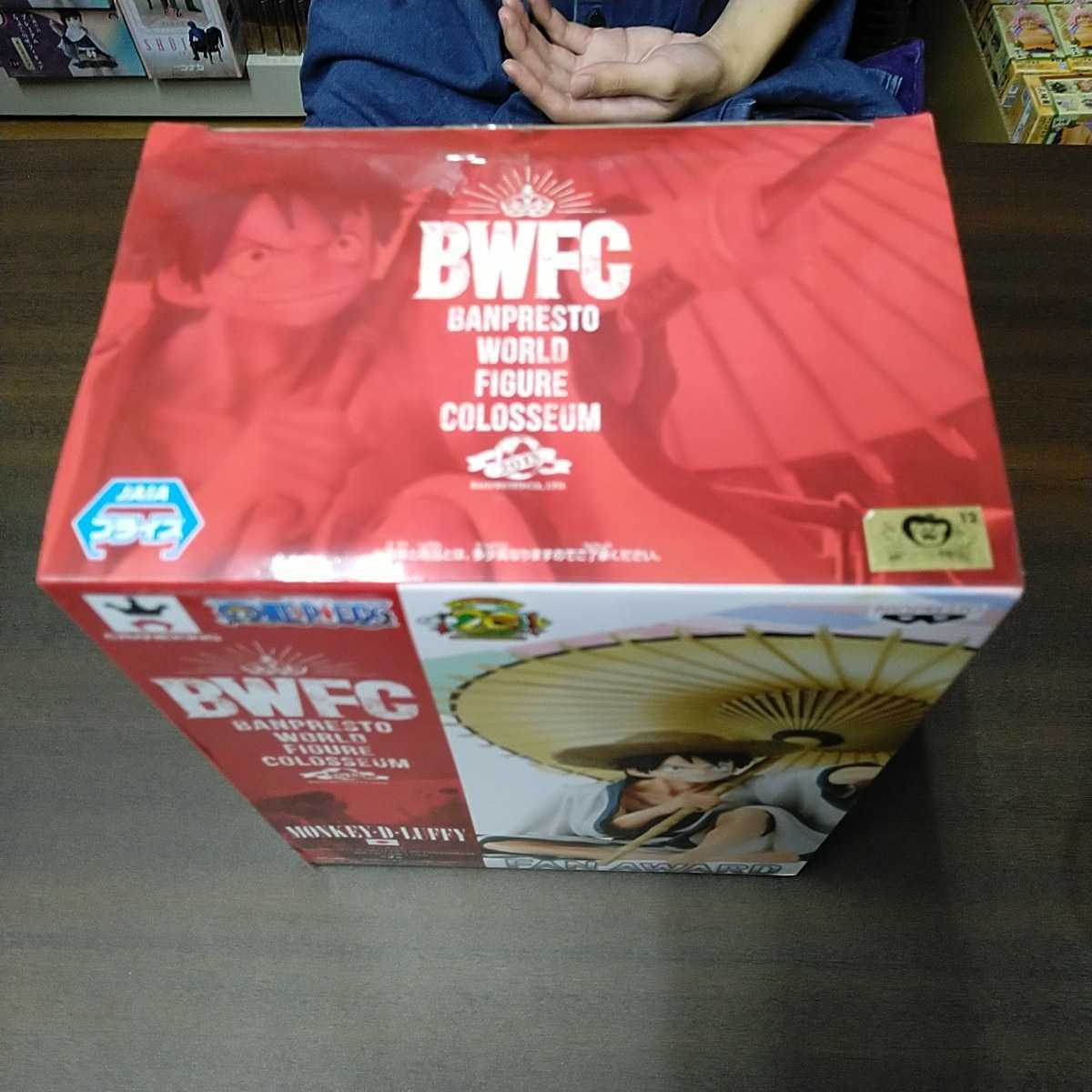 【未開封】 BWFC 造形王決定戦2 vol.6 ワンピース ONE PIECE フィギュア モンキー・D・ルフィ_画像2
