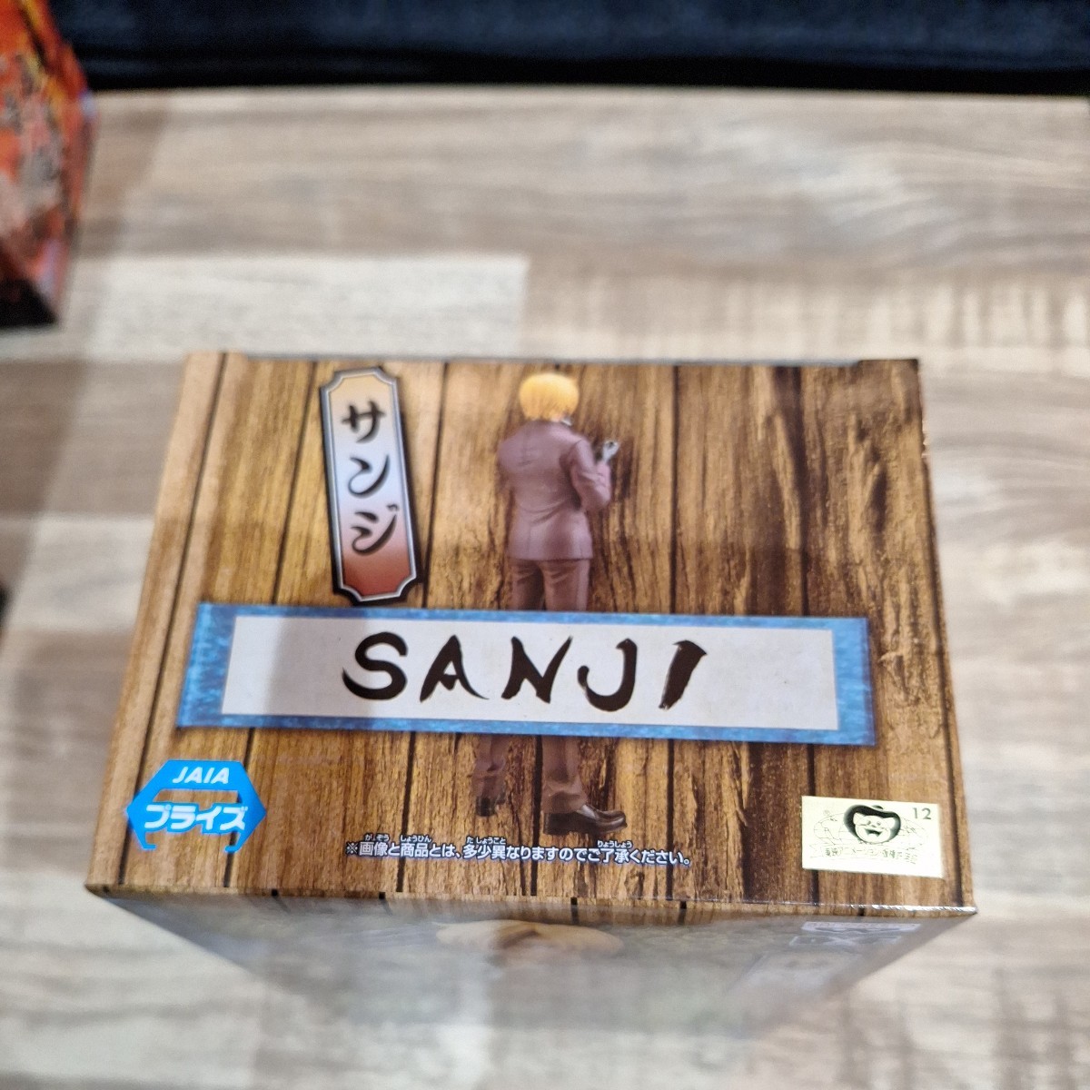  number 3 piece equipped [ unopened ] One-piece DXF THE GRANDLINE MENwano country vol.20 Sanji figure 