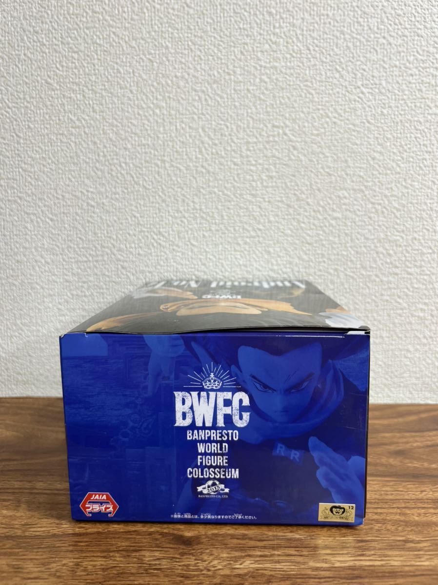 ドラゴンボールＺ BWFC 造形天下一武道会２ 其之三人造人間17号 BANPRESTO WORLD FIGURE COLOSSEUM ノーマルカラー 未開封_画像3