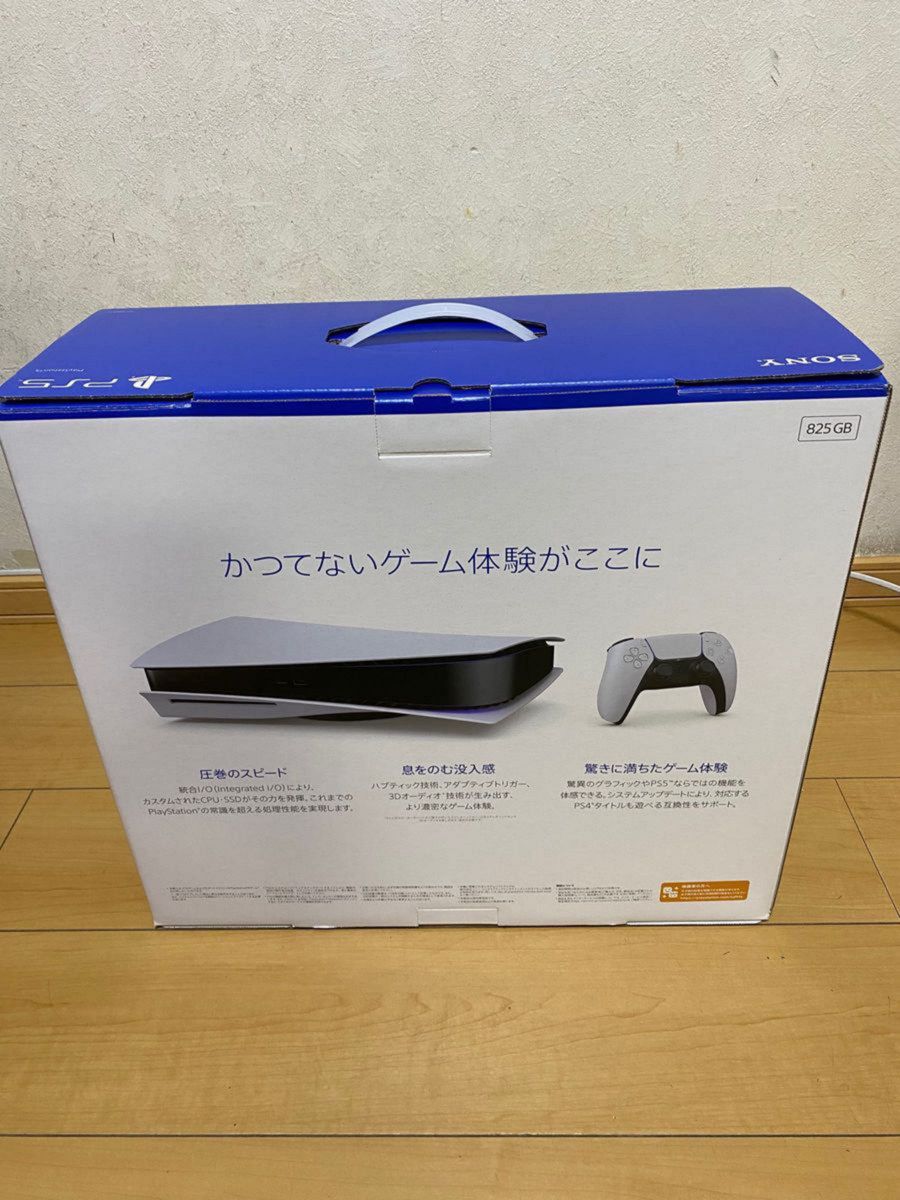 PlayStation 5 本体 CFI-1200A ディスクドライブ搭載 ps5 本体｜Yahoo 