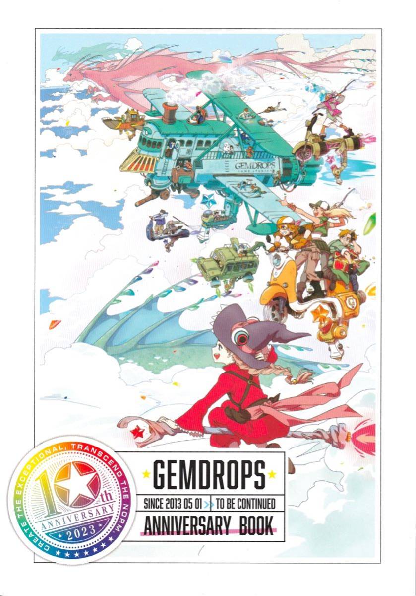 東京ゲームショウ2023 TGS GEMDROPS ジェムドロップ 10周年記念【冊子】非売品 狼と香辛料 キズナアイ ゆるキャン COGEN ヤコウ・フーリオ_画像1