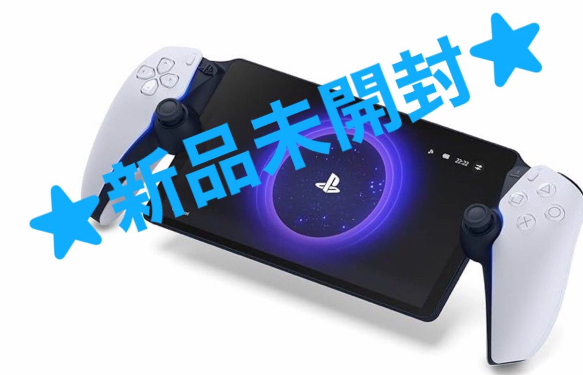 新品未開封】PlayStation Portal リモートプレーヤー Yahoo!フリマ（旧