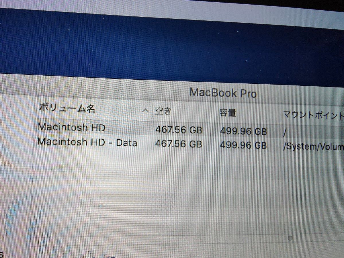 MacBook Pro 13インチ 2020 Core i5 16Gb 500Gb|Yahoo!フリマ MacBook Pro 13インチ 2020 Core i5 16Gb 500Gb|Yahoo!フリマ