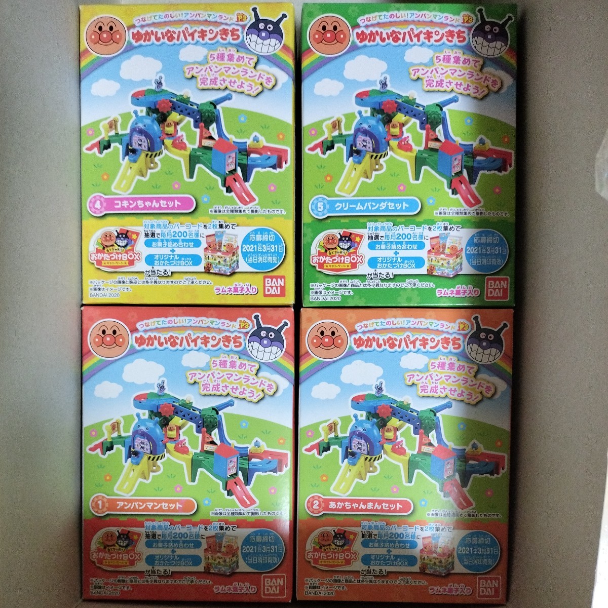 item_image_1