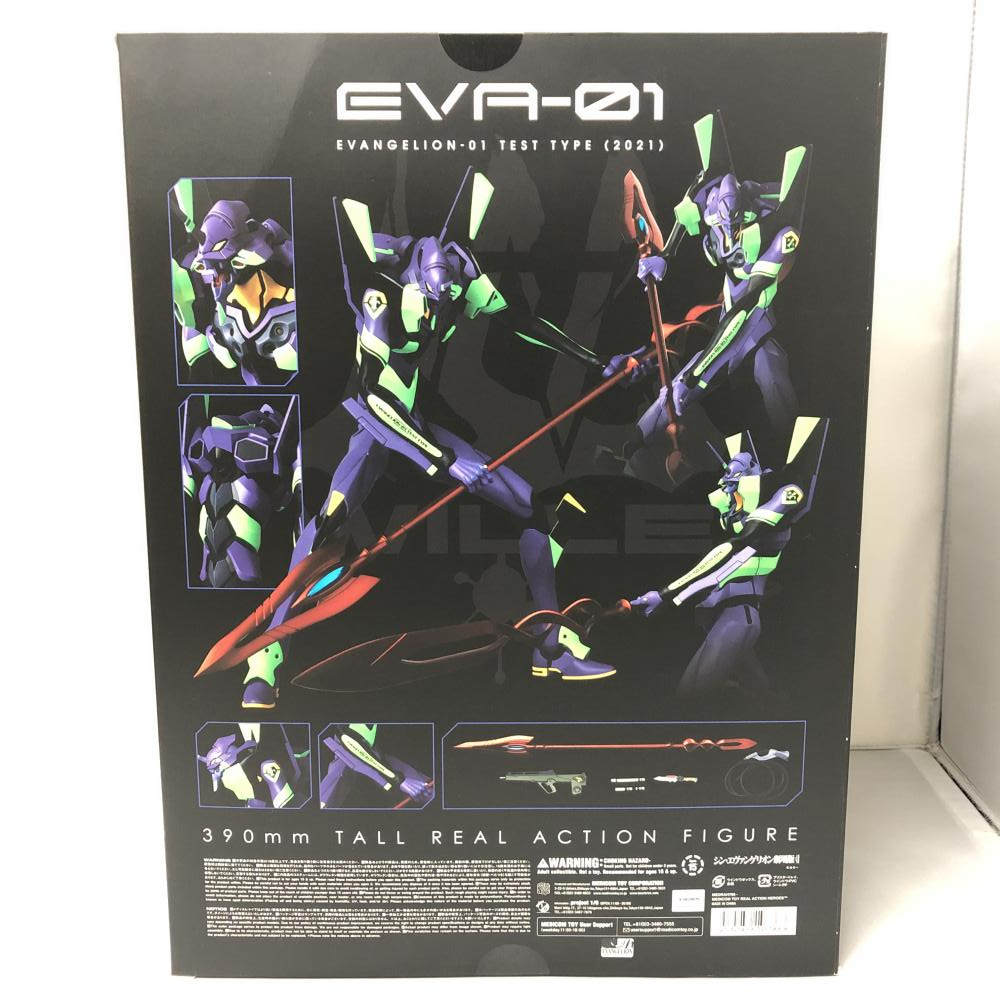 【中古】未開封 メディコム・トイ RAH NEO エヴァンゲリオン初号機2021 シン・エヴァンゲリオン劇場版[240015238492]_画像2