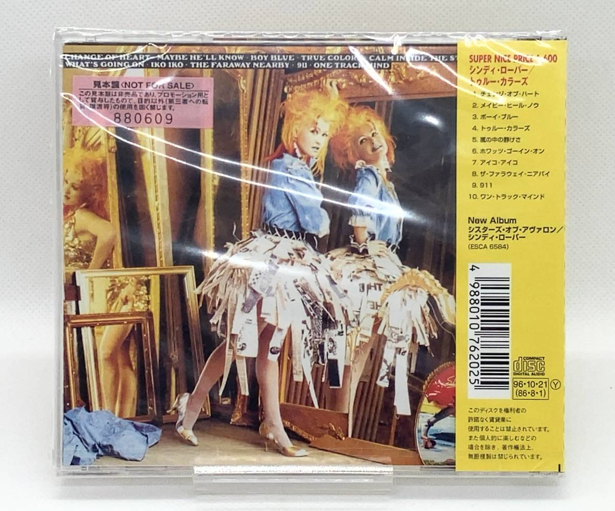 【 未開封 CD 】◎ シンディ・ローパー Cyndi Lauper ／ トゥルー・カラーズ True Colors ◎ EPIC SONY ESCA-7620_裏ジャケ、ステッカーあります