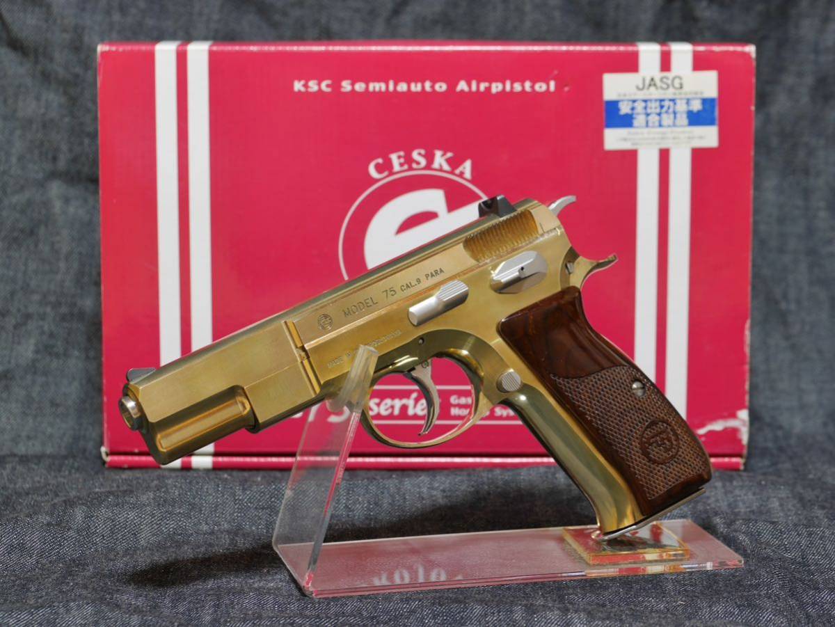 Prime KSC Cz75 1st System7用真鍮コンバージョンキット組込済み_画像1