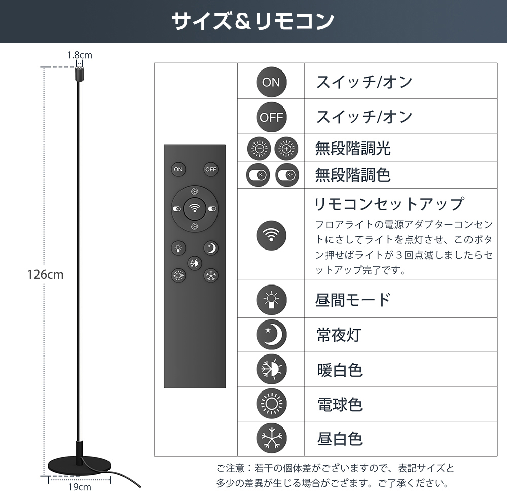 フロアライト スタンドライト LEDフロアランプ フロアスタンド 間接照明 調光調色 寝室 ベッドサイド 壁 癒やし おしゃれ 北欧 リモコン付_画像9