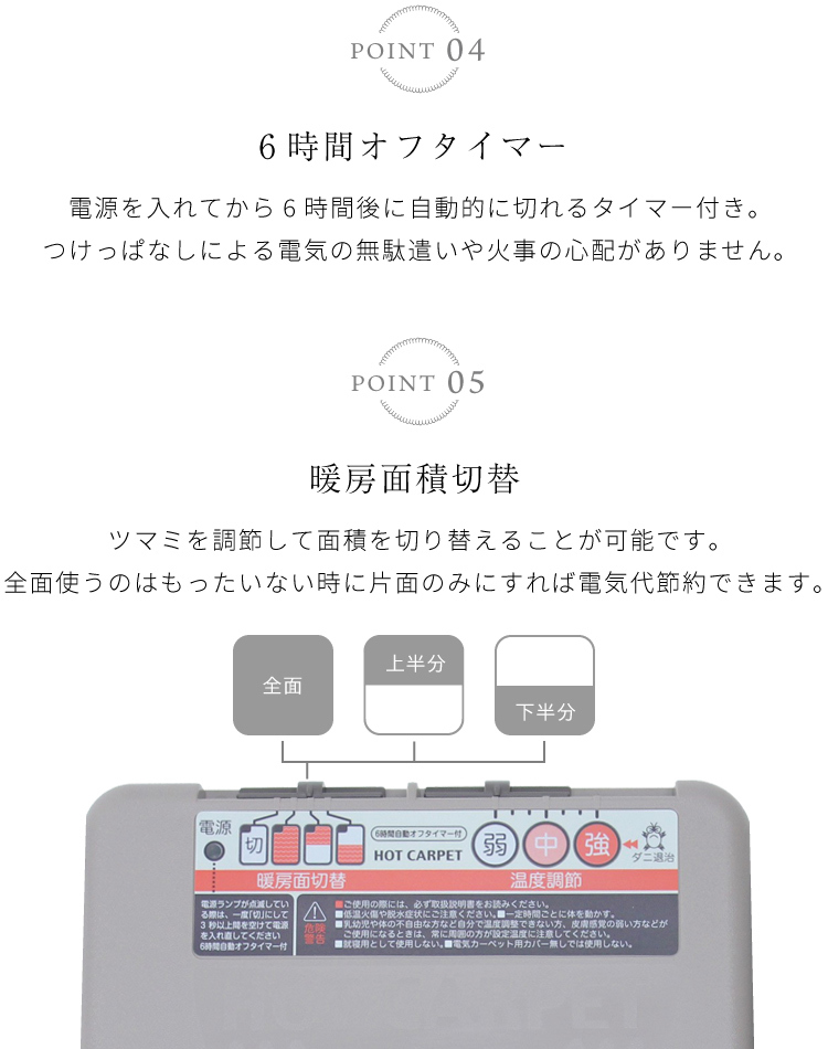 ホットカーペット 2畳 本体 175x175cm 【 ホットカーペット2畳用 本体 省エネ 日本製 】_画像6