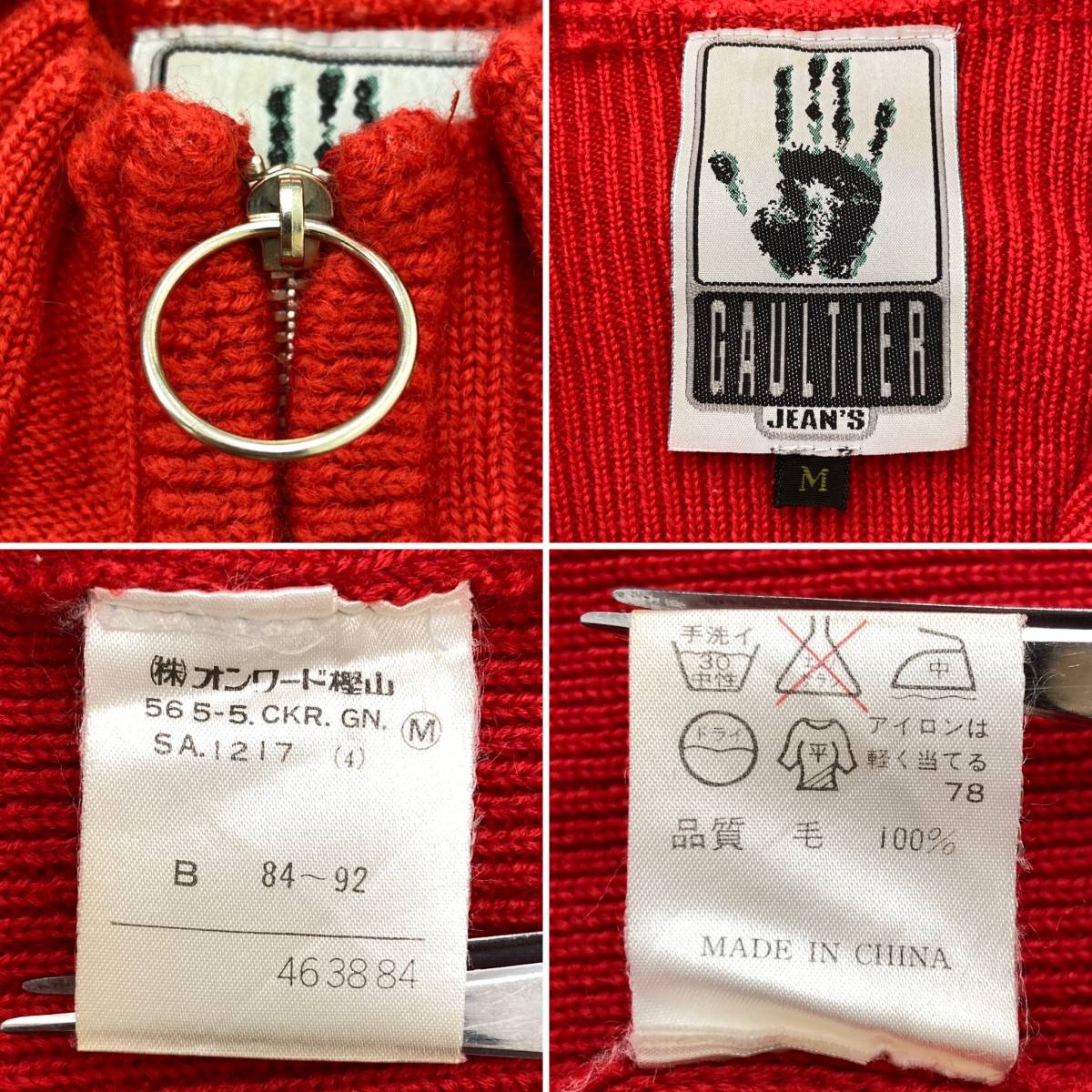 90s GAULTIER JEANS ジップ カーディガン ロング丈 ニット Mサイズ Jean Paul ジャンポールゴルチエ ブルゾン VINTAGE archive 3110123