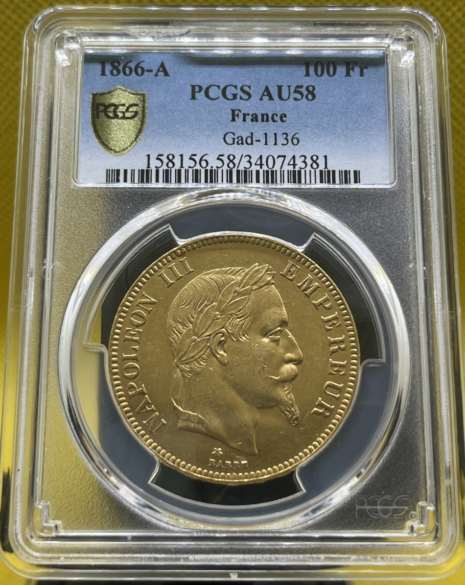 フランス 1866年A 100フラン 金貨 ナポレオン3世　有冠 PCGS鑑定済　AU58_画像3