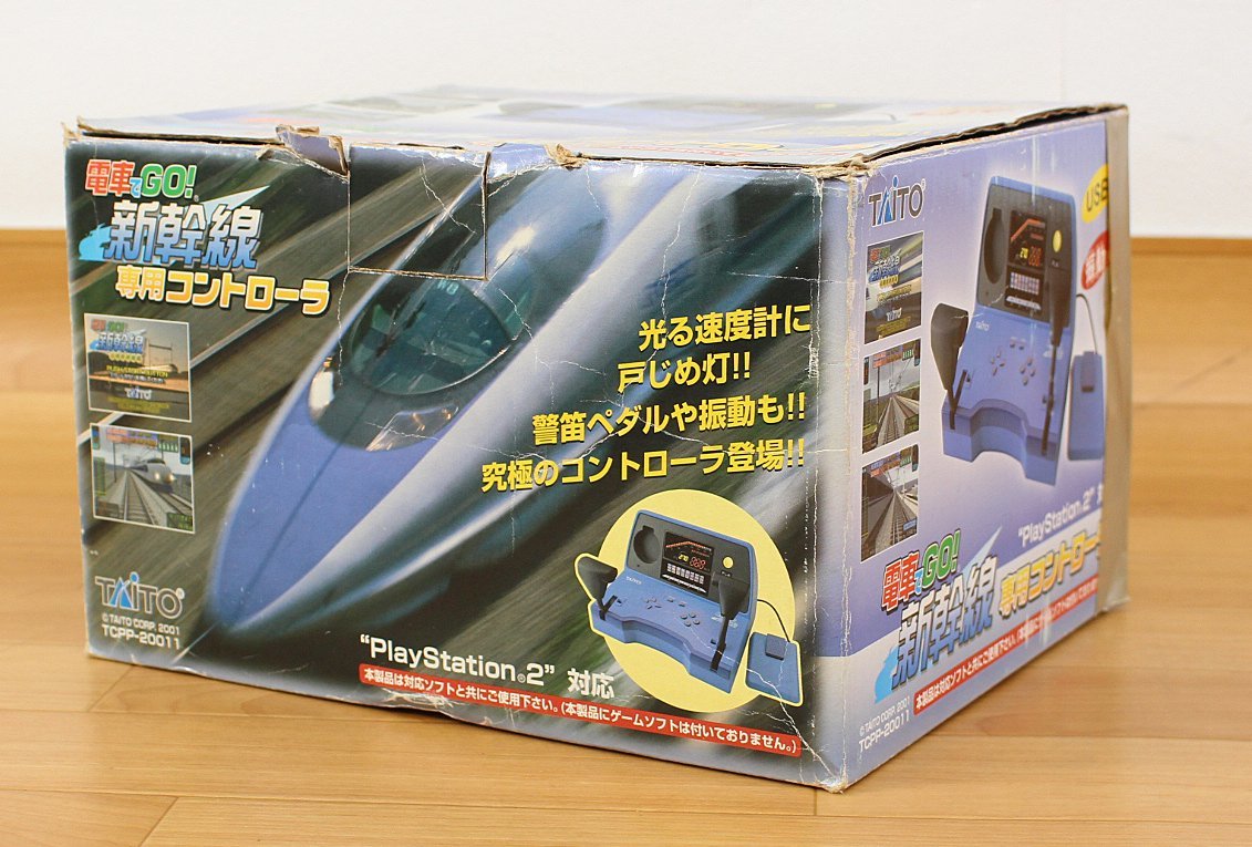 ◇現状品◇ TAITO タイトー　電車でGO!　新幹線専用コントローラー TCPP-20011　PS2対応 箱傷み ※動作未チェック（2753885）_画像7